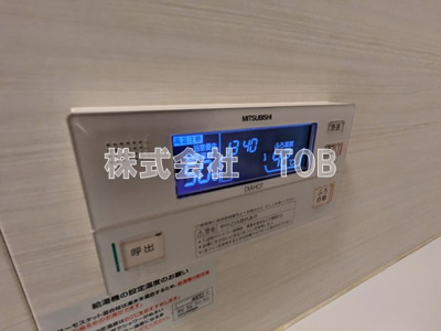 【設備】 | オリエントロイヤルハウス経堂 | お風呂場給湯リモコン