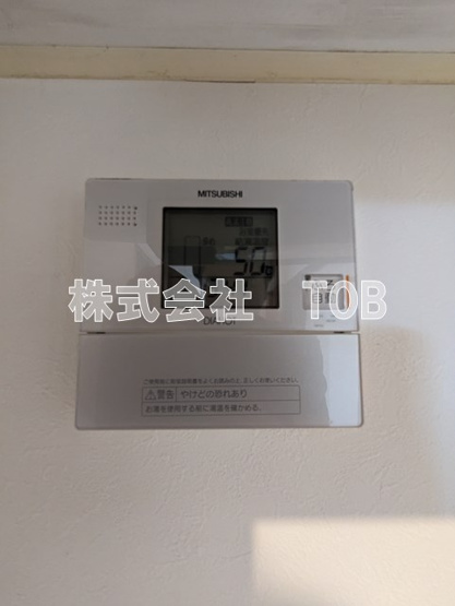【設備】 | オリエントロイヤルハウス経堂 | 給湯リモコン