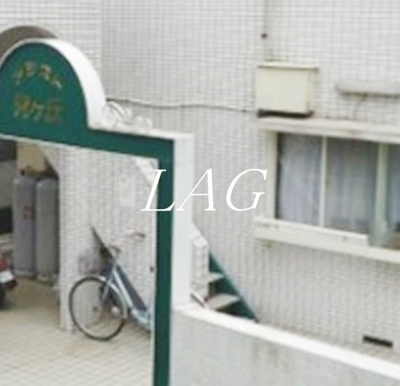 【その他共用部分】 | ラビリンス | 共用階段です。