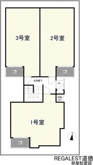 REGALEST道徳のその他