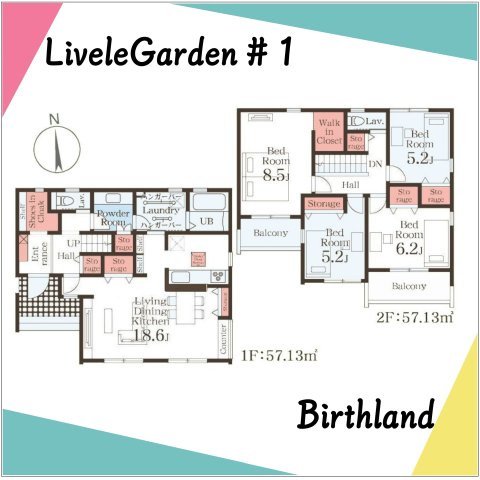 新築戸建・新築建売　郡山市静西1丁目　大成小・第七中の間取り|〈1号棟〉4LDK+WIC+SIC+ランドリー　回遊性が高く家事動線良好な間取りです！