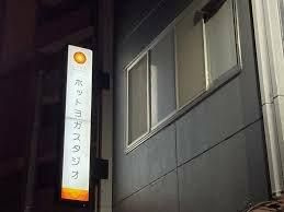 プレール・ドゥーク西新宿Ⅱのその他