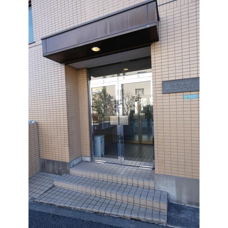 瑞江マキノビル のエントランス