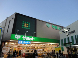 サミットストア久我山店まで507m