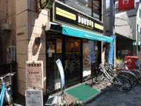 ドトールコーヒーショ…まで554m