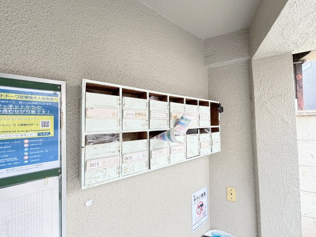 Kハイツのその他共用部分