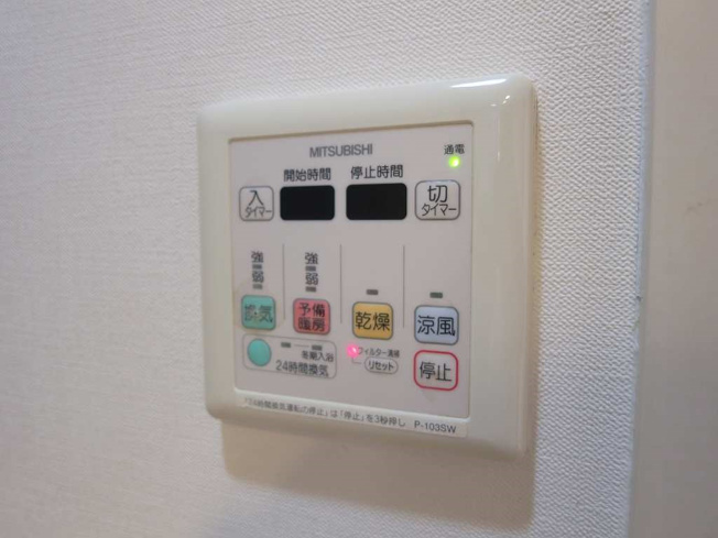【設備】Ambiente 泉