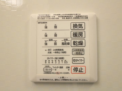 【設備】 | サニーコート
