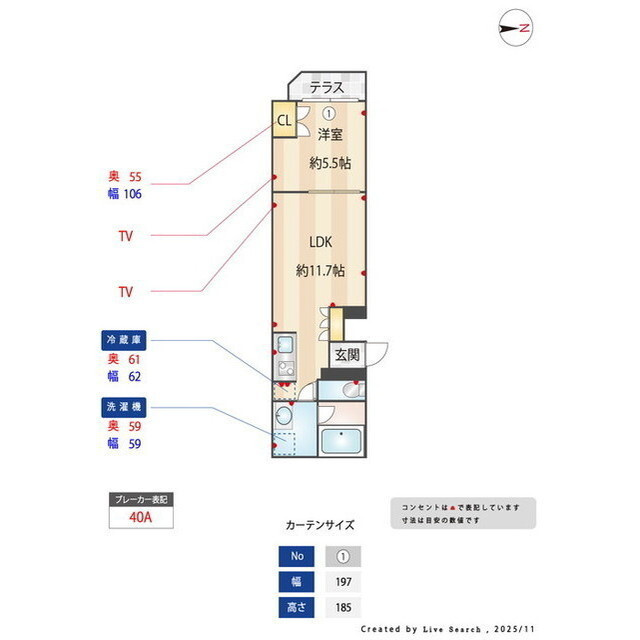 グランパセオ代々木上原Ⅱの内装|内装は落ち着いています