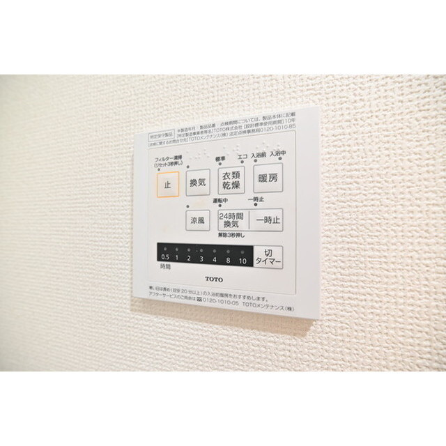 笹塚フラッツの内装|内装は落ち着いています