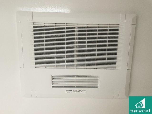 ■枚方市長尾東町　新築一戸建ての冷暖房・空調設備|四季を通して快適なバスライフをお手伝いする浴室暖房乾燥機！浴室の乾燥・暖房・涼風・換気はもちろん、２４時間換気にも対応！