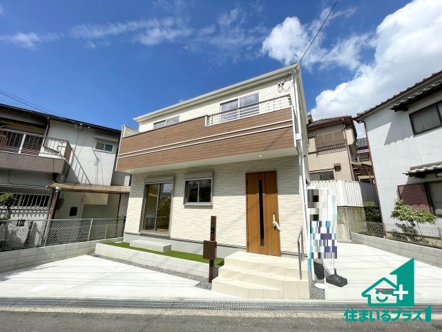 ■枚方市長尾東町　新築一戸建て
