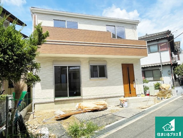 ■枚方市長尾東町　新築一戸建ての外観|安心の10年保証！外観を美しく保ち、雨水で汚れを落とします！気になることがありましたら、お気軽にお問い合わせください！