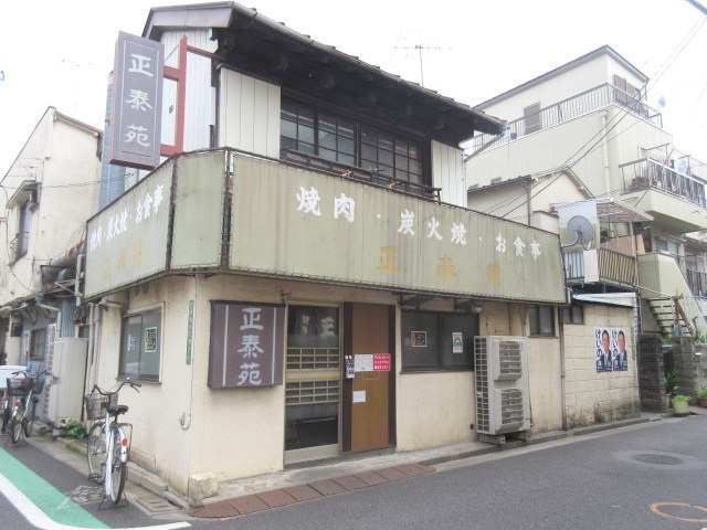 パークメゾン町屋のその他|正泰苑総本店