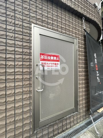 プレミアムAWAZAのその他共用部分|プレミアムAWAZA　ゴミステーション