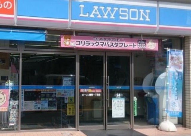 Ｐａｒｋ Ｂｅａｒ立川錦町のその他|ローソン錦町一丁目店