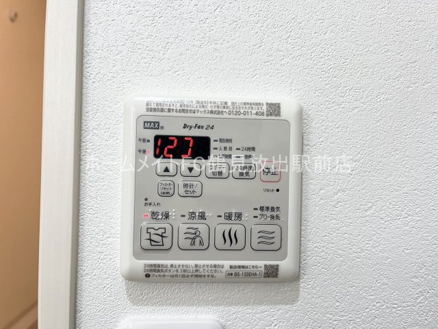 大阪市城東区鴫野東３丁目のアパートの設備