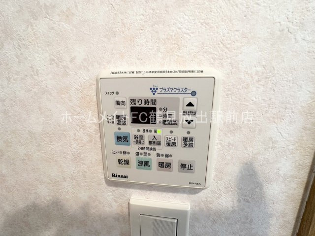 大阪市鶴見区鶴見３丁目の賃貸マンションの設備