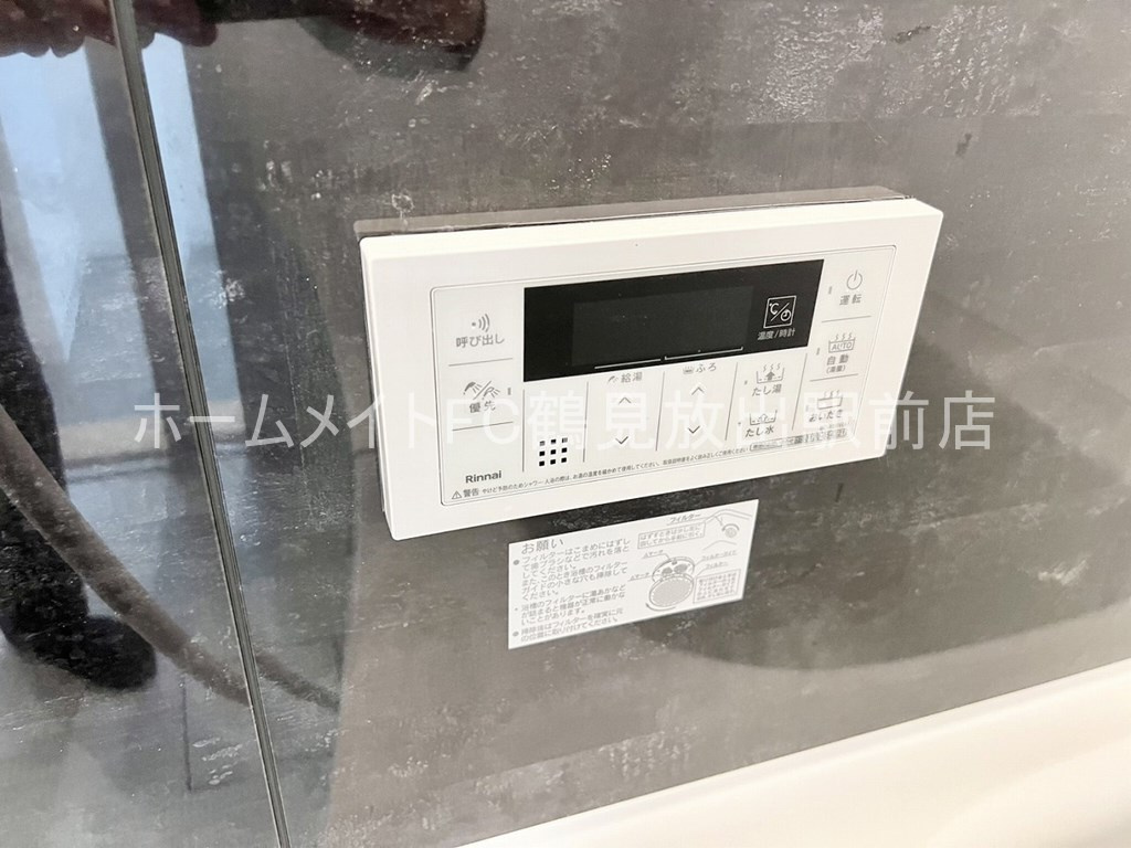 大阪市鶴見区放出東２丁目のアパートのその他