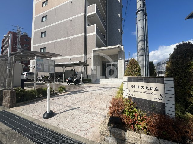 ルミナス上新庄のエントランス|ルミナス上新庄　エントランス