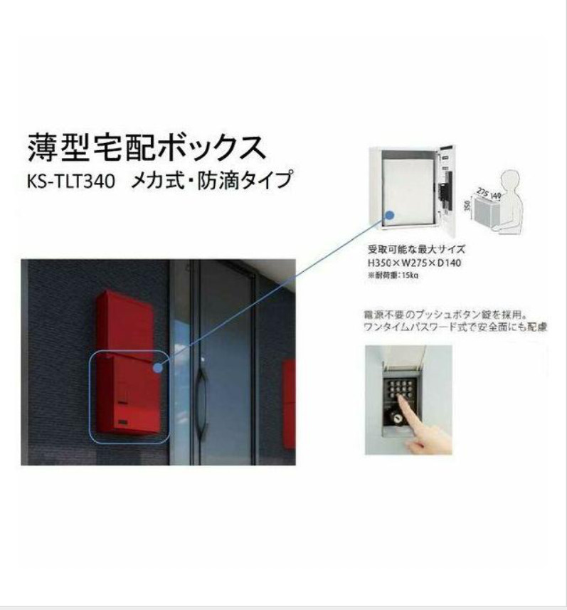 ソルグランデの設備