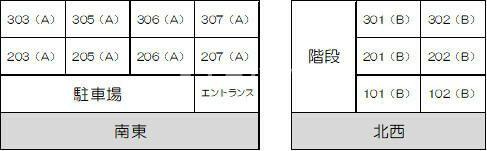 グレース富士美（Ｇ－００３）のその他