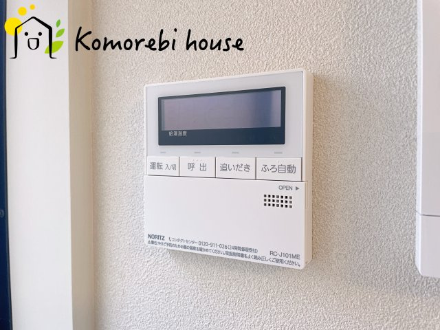 さいたま市西区三橋6丁目　中古戸建の設備|給湯です