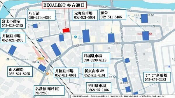 REGALEST妙音通Ⅱの駐車場