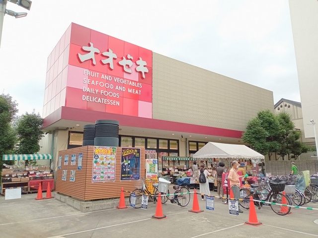 メゾンレーヴのその他|スーパーオオゼキ祐天寺店