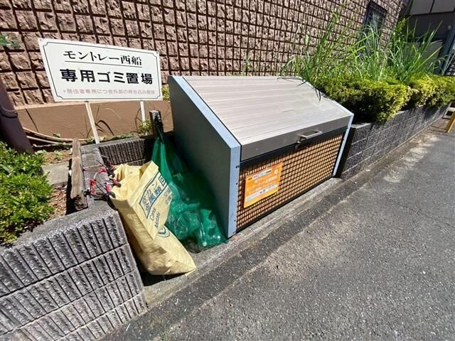 モントレー西船のその他共用部分