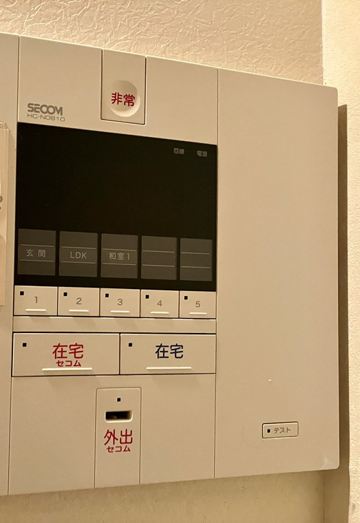 恵比寿戸建のセキュリティ