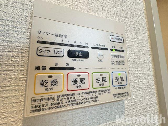 ガーデンホームの設備