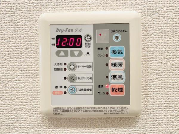 Ｂｒｉｌｌｉａ　ｉｓｔ　三軒茶屋　アイビーテラスの設備