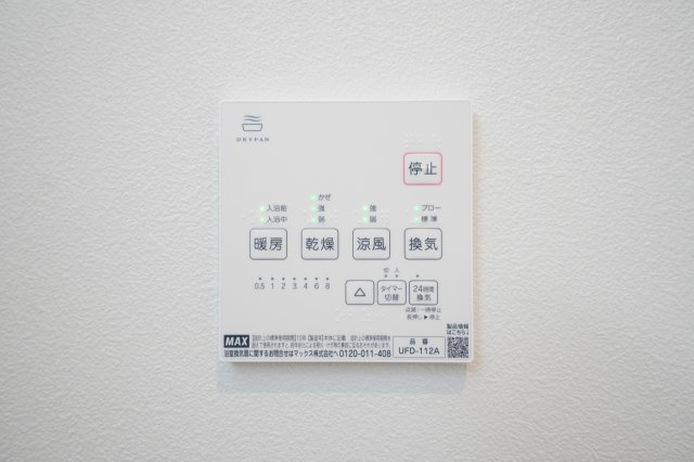 新築建売)八女市宅間田の防犯設備|※参考写真となります。色や仕様については変更となる場合がございます。
