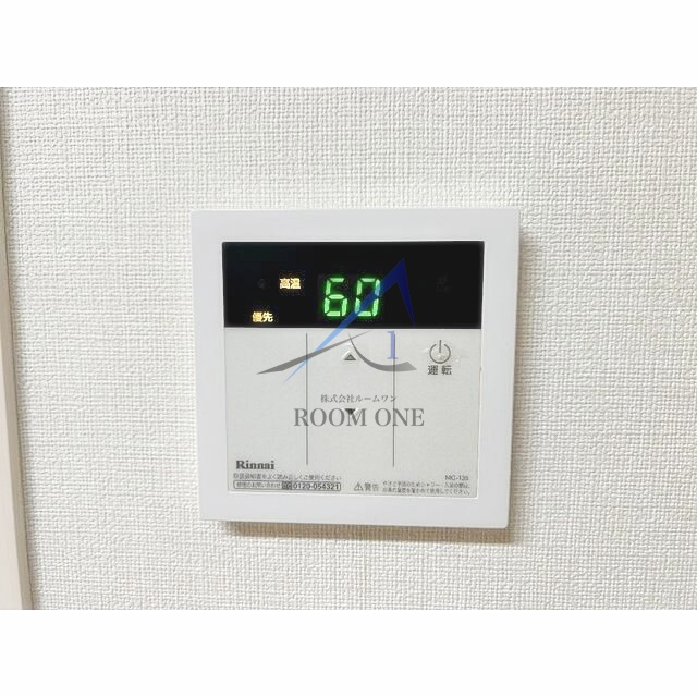 サークルハウス舎人弐番館のその他