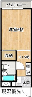 【間取り】 | 堂形マンション