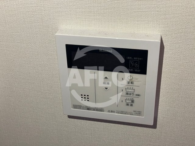 GRAND　ECLATの設備|GRAND　ECLAT　給湯設備