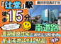 藤沢市羽鳥2丁目 新築戸建 全1棟の画像