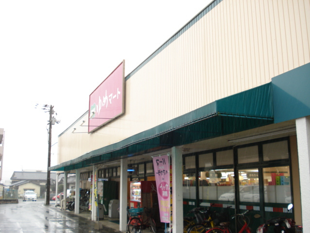 エターナルの周辺|ゆめマート楠店まで1,341ｍ