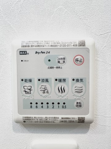 パルティール笠寺のその他