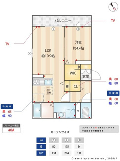 【間取り】 | arc-en-ciel