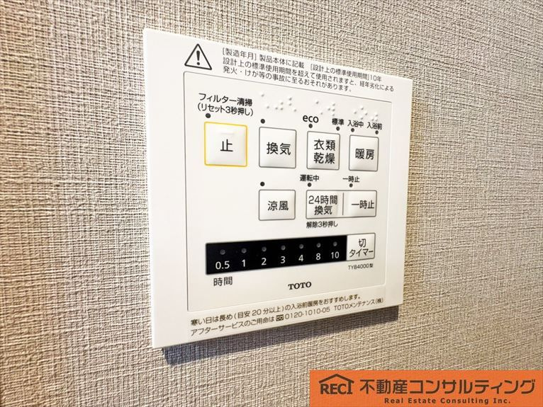 ワコーレKOBEハーバーマークスの設備