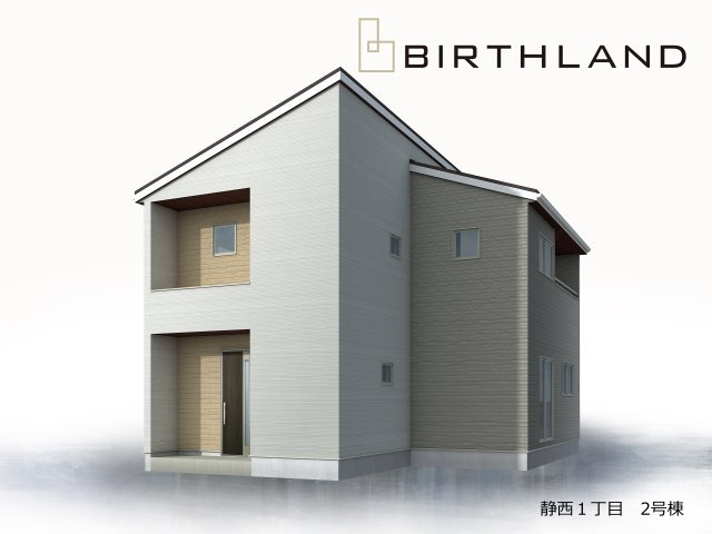 新築戸建・新築建売　郡山市静西1丁目　大成小・第七中の外観パース|完成予想図
