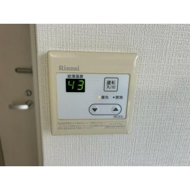 只見ハイツのその他
