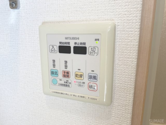 ゼフィール大宮の設備|便利な浴室乾燥機！