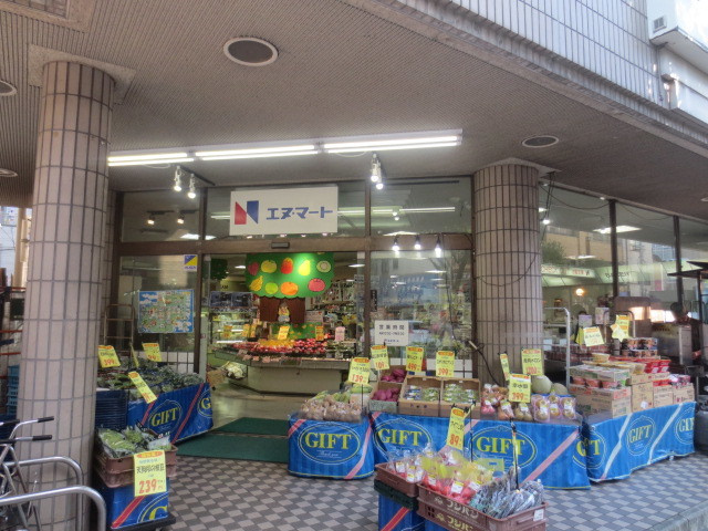 宮城１丁目へーベルハウスのその他|エヌマート小台店