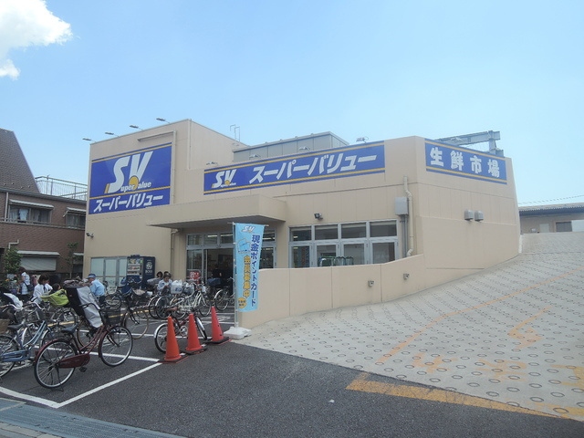 宮城１丁目へーベルハウスのその他|スーパーバリュー西尾久店