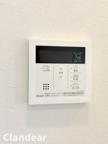 綾瀬グランドハイツの発電・温水設備|ドキドキの新生活も、安心してスタート。ぴったりの住まいを見つけませんか？クランディアが一緒に住まい選びをサポートします‼　まずは、お気軽にお問合せください　＃クランディア