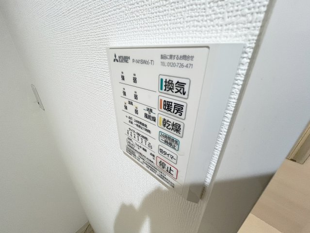 Led矢賀駅前のその他