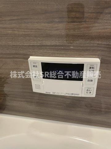 衣摺4丁目中古戸建の設備|追い焚き機能付きで経済的です♪